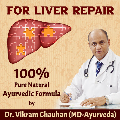 YAKRIT PLIHANTAK CHURNA (75 GM)