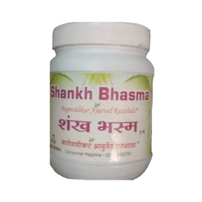 BAGEWADIKAR AYURVED SHANKH BHASMA - Pack of 2 (100 gm each)