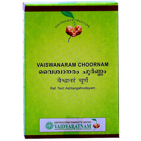 VAIDYARATNAM VAISWANARAM CHOORNAM - PACK OF 9 (50 GM EACH)