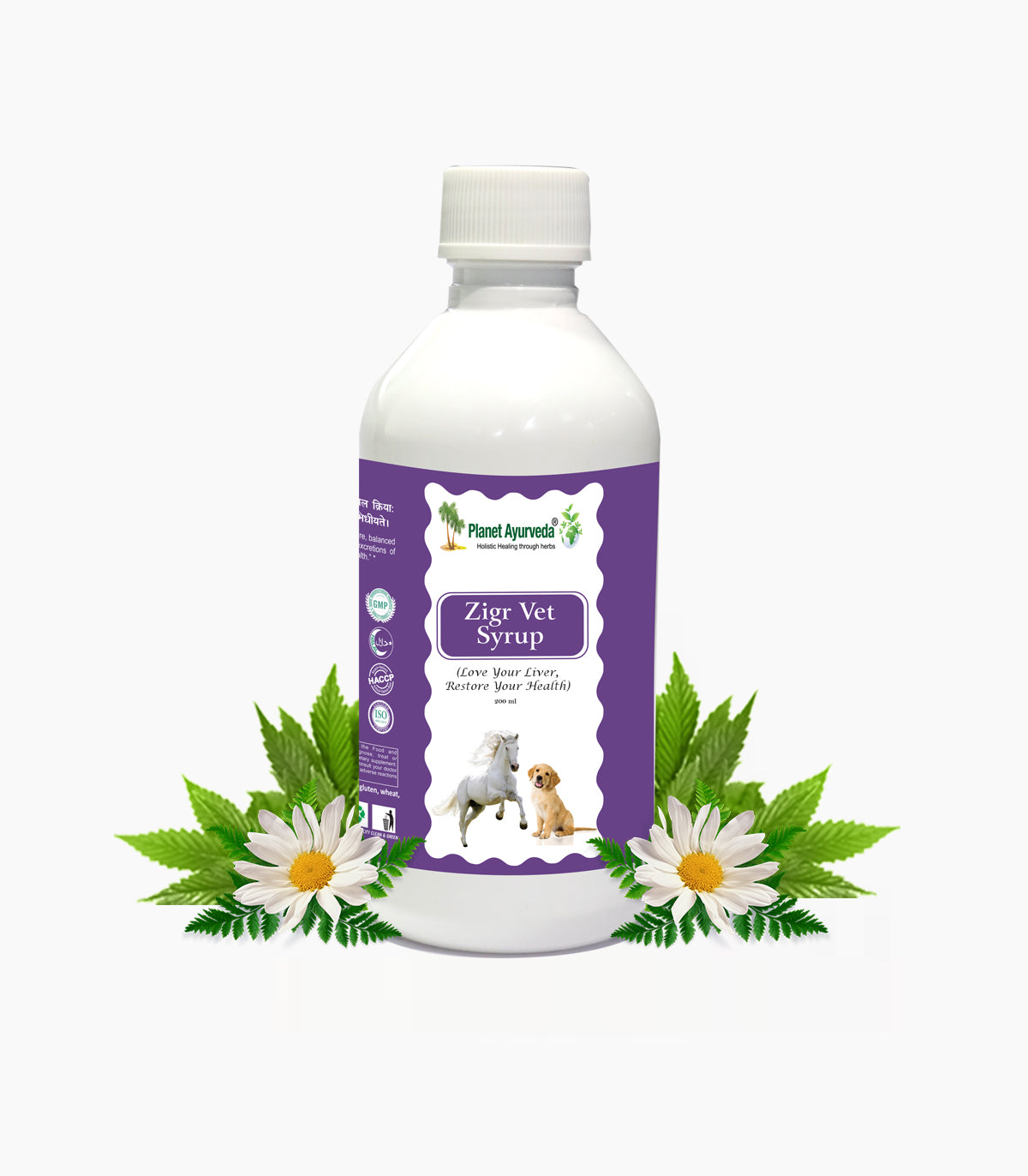 ZIGR VET SYRUP
