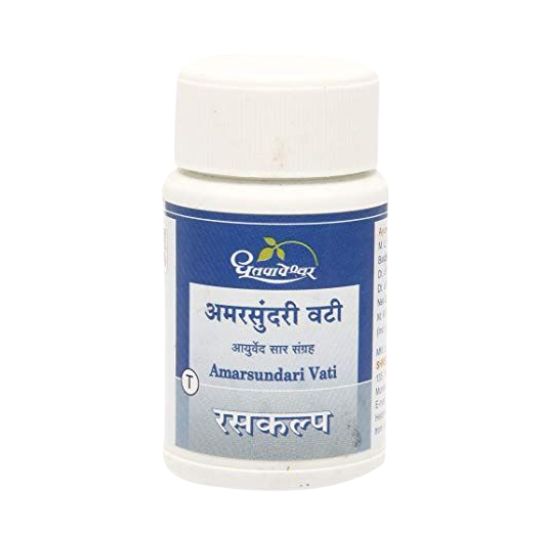 DHOOTAPAPESHWAR AMARSUNDARI VATI - PACK OF 5 (60 TABLETS each)