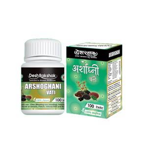 DESH RAKSHAK ARSHOGHANI VATI (100 TABLETS)