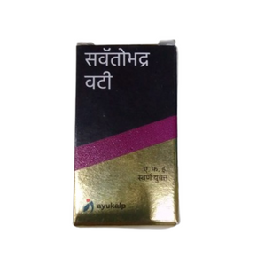 Ayukalp SARVATOBHADRA VATI