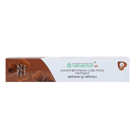 VAIDYARATNAM MAHATHIKTHAKAM GHRUTHAM OINTMENT - PACK OF 5 (20GM EACH)