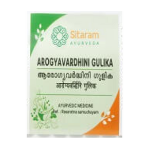 SITARAM AROGYAVARDHINI GULIKA (100 Tablets)