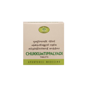 AVN CHUKKUMTIPPALYADI TABLET