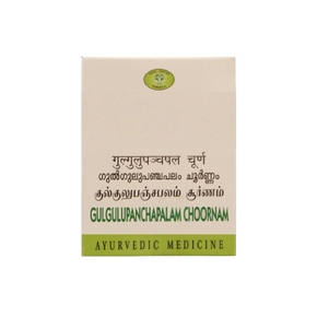 AVN GULGULUPANCHAPALAM CHOORNAM (50 GRAMS)