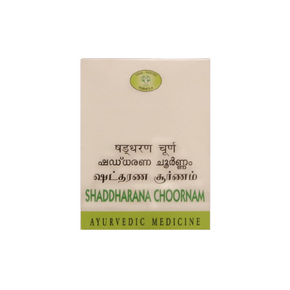 AVN SHADDHARANA CHOORNAM (50 GRAMS)