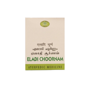 AVN ELADI CHOORNAM (50 GRAMS)