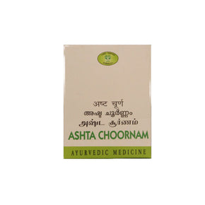 AVN AYURVEDA ASHTA CHOORNAM (50 GM)