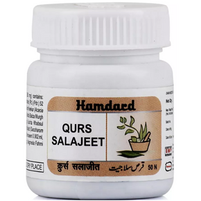 HAMDARD QURS SALAJEET - PACK OF 5 (50 TABS EACH)