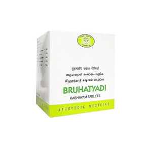 AVN BRUHATYADI KASHAYAM TABLET (120 TABS)