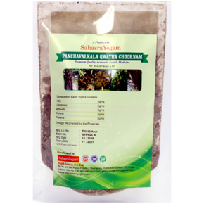 SAHASRAYOGAM PANCHATIKTHA QWATHA CHOORNAM (100 gm)