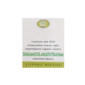 AVN DASAMOOLAKATUTRAYAM KASHAYAM TABLET