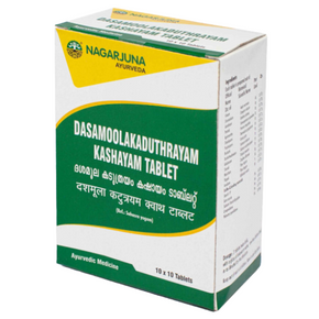 NAGARJUNA DASHAMOOLA KATUTHRAYAM KASHAYAM TABLETS (100 TABS)