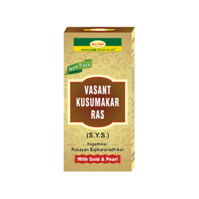 Seva Sadan Vasant Kusumakar Ras (S.M.Y) 10 Tabs