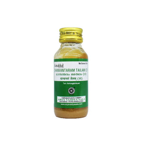 KOTTAKKAL AYURVEDA DHANWANTARAM TAILAM (21) - PACK OF 2 (50 ML EACH)