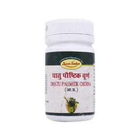 Seva Sadan Dhatupaushtik Churna (60 GM)