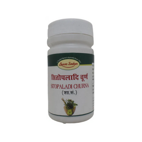 Seva Sadan Sitopaladi Churna (60 GM)