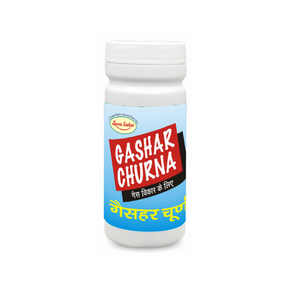 Seva Sadan Gashar Churna (60 GM)