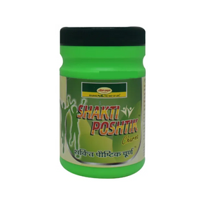 Seva Sadan Shakti Poshtik Churna (200 GM)