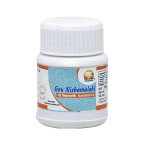 Gou Ganga Gou Nishamalaki