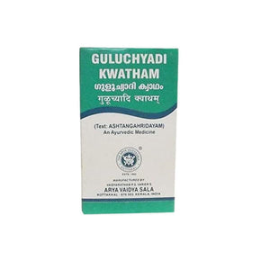 KOTTAKKAL AYURVEDA GULUCHYADI KWATHAM TABLET (100 TABS)