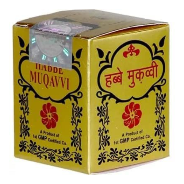 Buy Rex Habbe Muqavvi - Uses, Benefits & Dosage