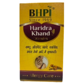 BHPI HARIDRA KHAND GRANULES (100 GM)