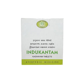 AVN INDUKANTAM KASHAYAM TABLETS