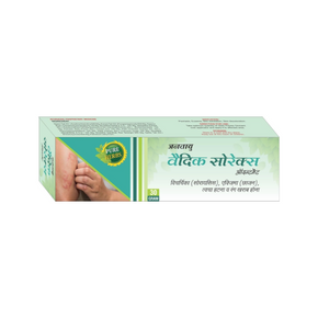 JANTAYU VEDIC PSOREX OINTMENT (PACK OF 4)