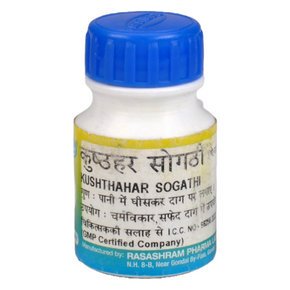 RASASHRAM KUSHTHAHAR SOGATHI - PACK OF 2 (50 GM EACH)