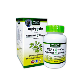 TANSUKH MADHUMEH MANTRA CAPSULE (60 CAPSULES)