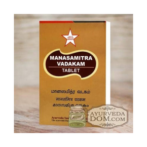 SKM Manasamitra Vadakam  ( 100 Tablets)