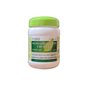 KOTTAKKAL AYURVEDA ELADI CHURNAM - PACK OF 12 (10 GM EACH)