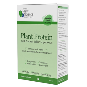 ATRIMED PLANT SCIENCE PLANT PROTEIN (210 GM)