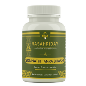 Rasahriday Somnathi Tamra Bhasma - Pack of 2 (10 Gm Each)