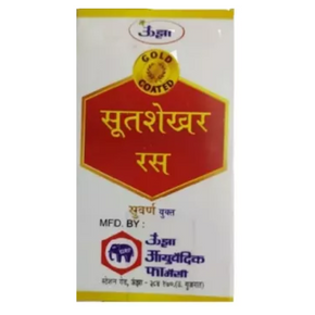 UNJHA SUTSHEKHAR RASA (SWARNA YUKTA) POWDER