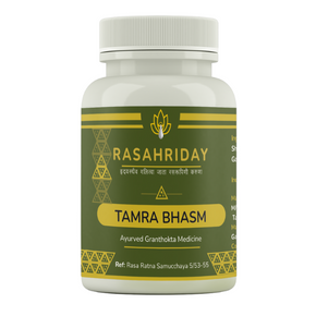 Rasahriday Tamra Bhasma - Pack of 2 (10 Gm Each)
