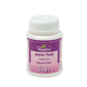 Dhootapapeshwar Kehrwa Pishti (60 Tablets)