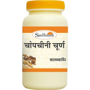 SADHANA CHOPCHINI CHURNA - PACK OF 2 (100 GM EACH)