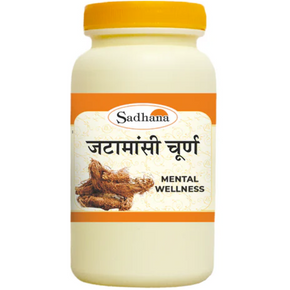 SADHANA JATAMANSI CHURNA - PACK OF 2 (50 GM EACH)