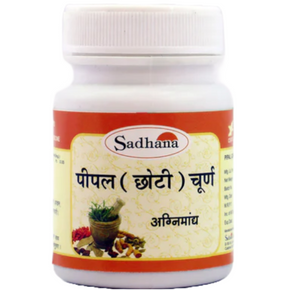 SADHANA PIPAL(CHOTI) CHURNA - PACK OF 3 (50 GM EACH)