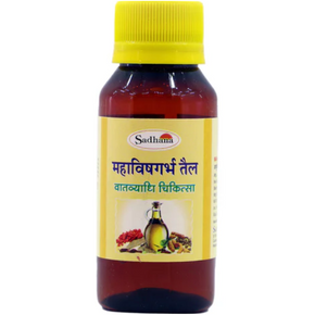 SADHANA MAHAVISHGARBHA TAIL - PACK OF 2 (100 ML EACH)