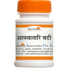 SADHANA AMVATARI VATI - PACK OF 4 (10 GM EACH)