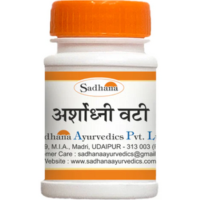 SADHANA ARSHODHNI VATI - PACK OF 4 (10 GM EACH)