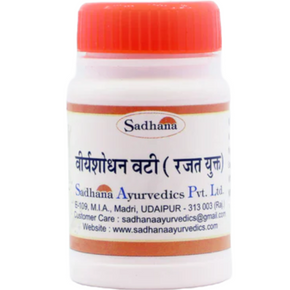 SADHANA VIRYASHODHAN VATI - PACK OF 2 (5 GM EACH)