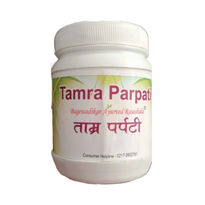 BAGEWADIKAR AYURVED TAMRA PARPATI (50 gm)