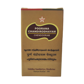 Skm Poorana Chandirodhayam Chendooram  (1 Gram)