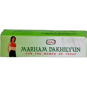 HAMDARD MARHAM DAKHILYUN - PACK OF 5 (50 GM EACH)